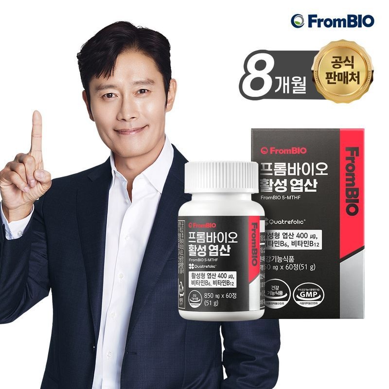 <b>프롬바이오</b> 활성 <b>엽산</b> 60정 4박스(8개월분)[34420093]