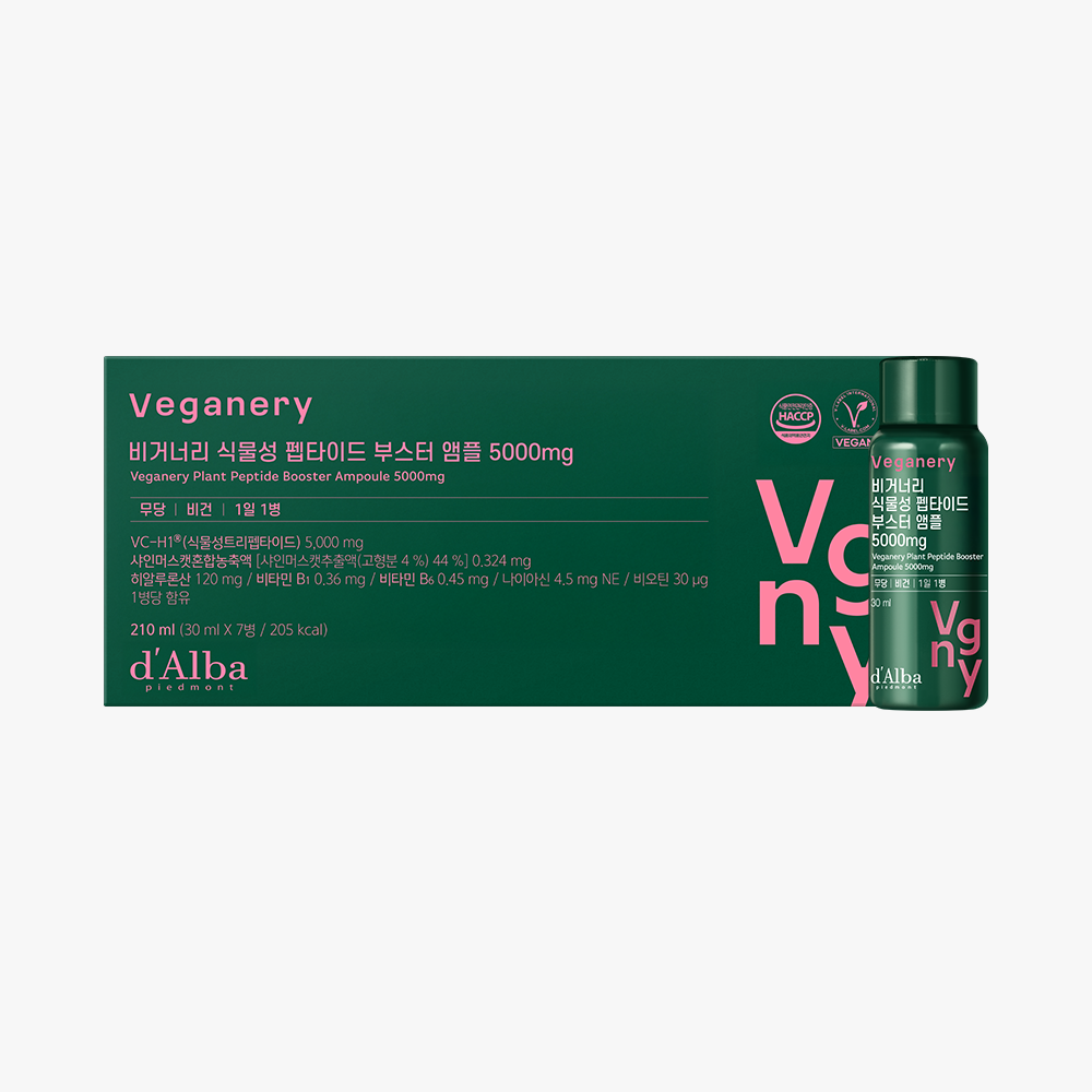 비거너리 식물성 펩타이드 부스터 앰플 7개입, 2개