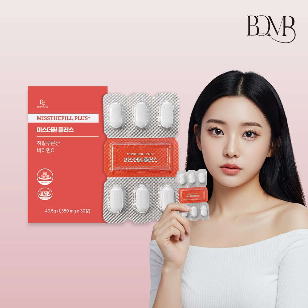 미스더필플러스 히알루론산 캡슐 30캡슐, 2개