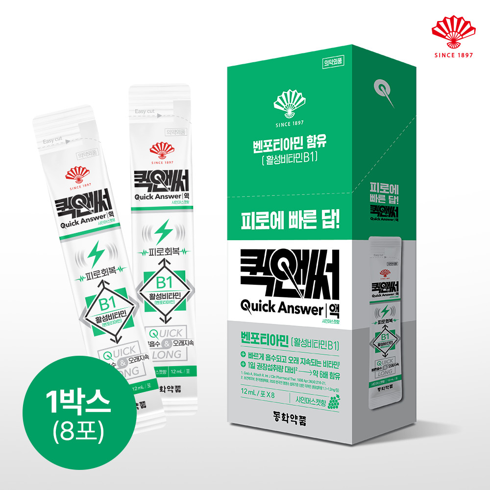 퀵앤써 벤포티아민 마시는 액상 비타민 피로회복 영양제 8포, 6개