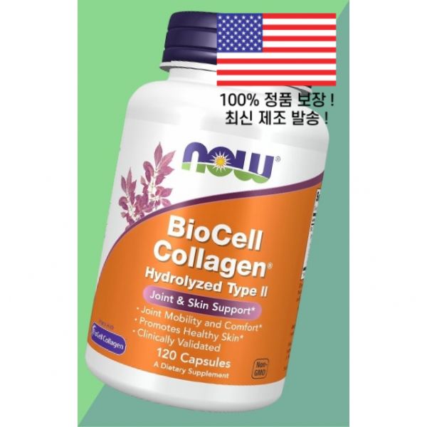 나우푸드 바이오셀 콜라겐 하이드롤라이즈드 타입 ll 캡슐 120캡슐, 1개