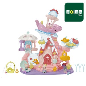 토이트론 [토이트론] 5701 행복한 인어공주 캐슬 /실바니안패밀리