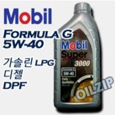 모빌원 SUPER 3000 FORMULA G 5W40