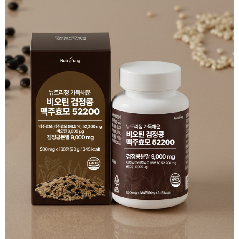 뉴트리정 <b>가득채운</b> 고함량 <b>비오틴</b> 검정콩 맥주효모 52200 대용량  4개  180정