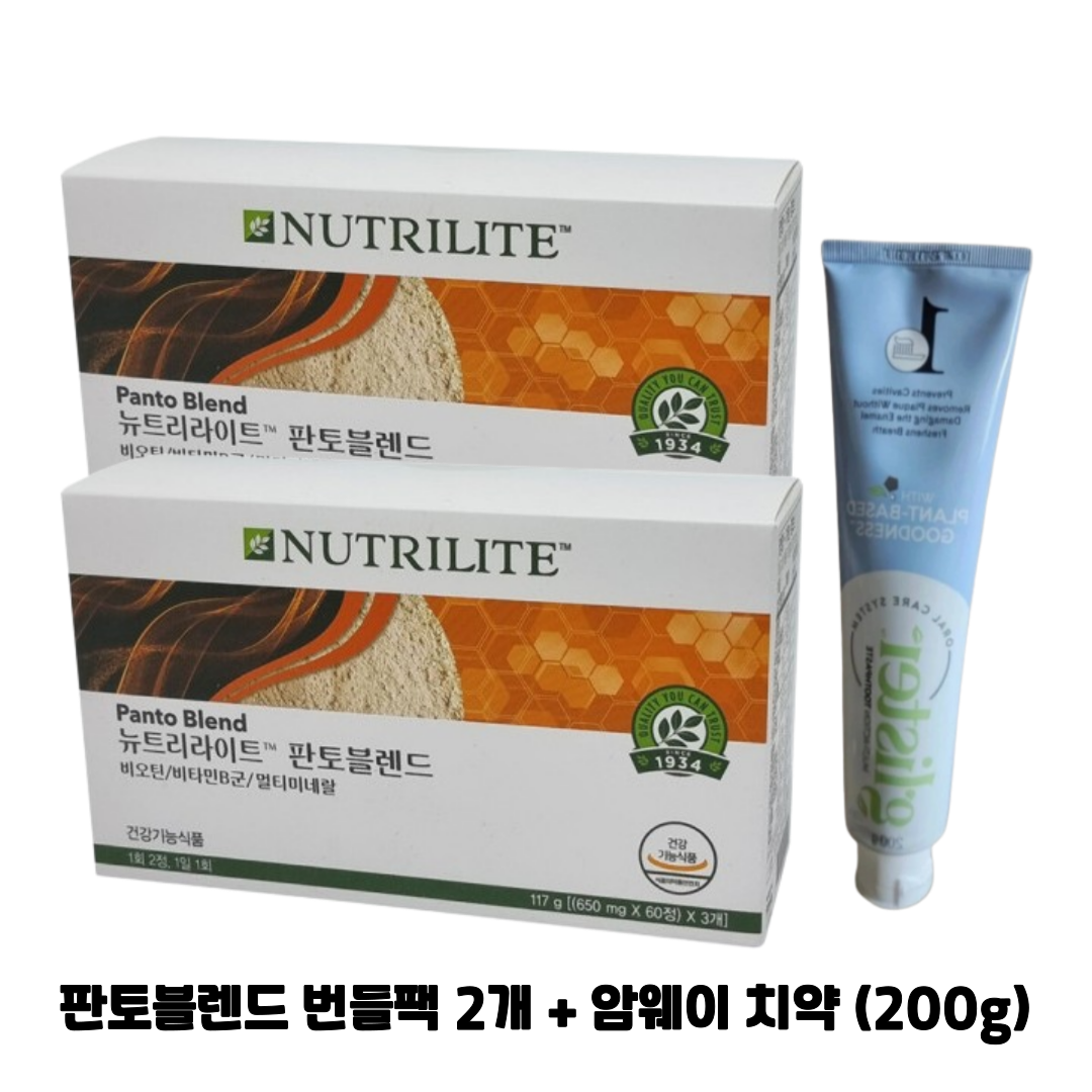 암웨이 <b>판토블렌드</b> 번들팩 2개 (고함량 멀티미네랄) + 암웨이 치약 (200g) 1개 [한진택배/무료배송]