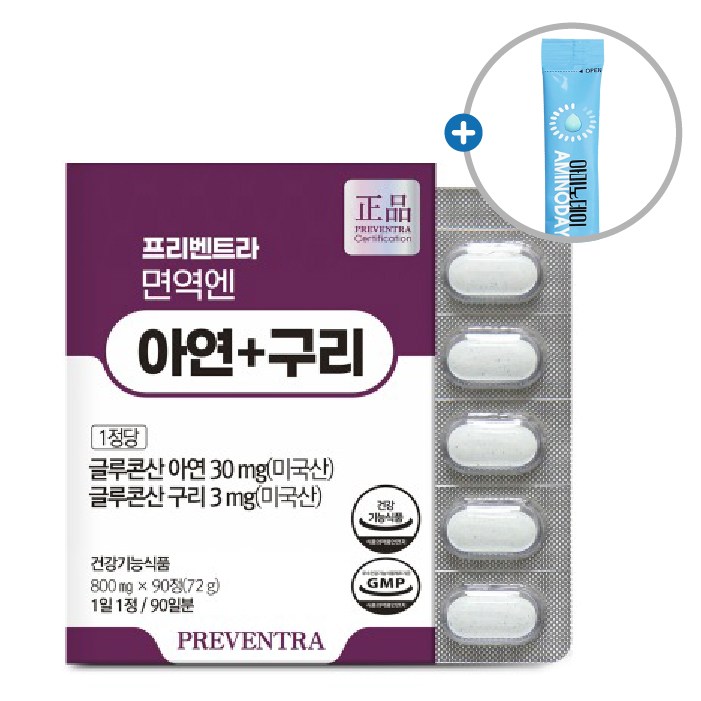 면역엔 아연+구리 제품 이미지