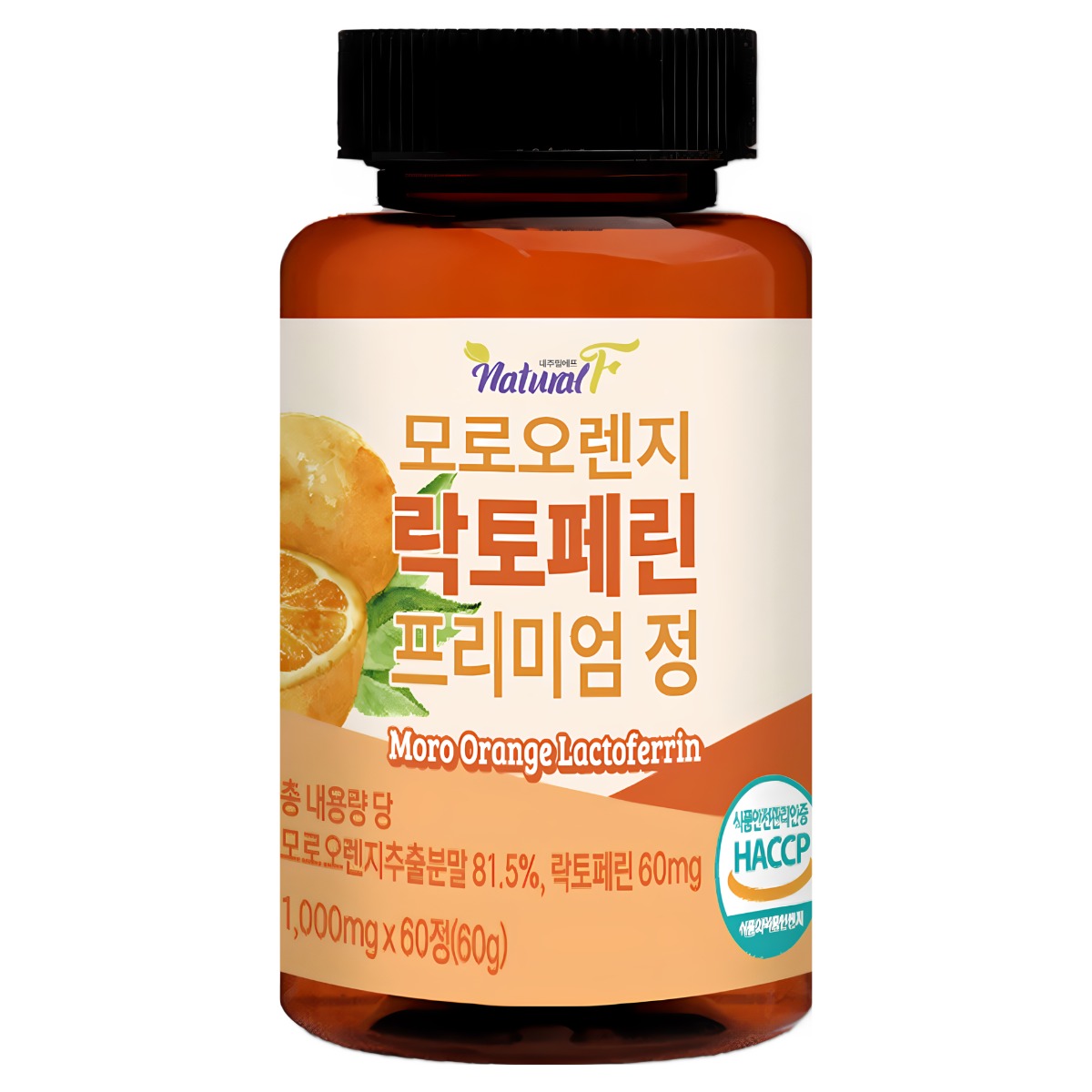 모로실 다이어트 버닝 컷