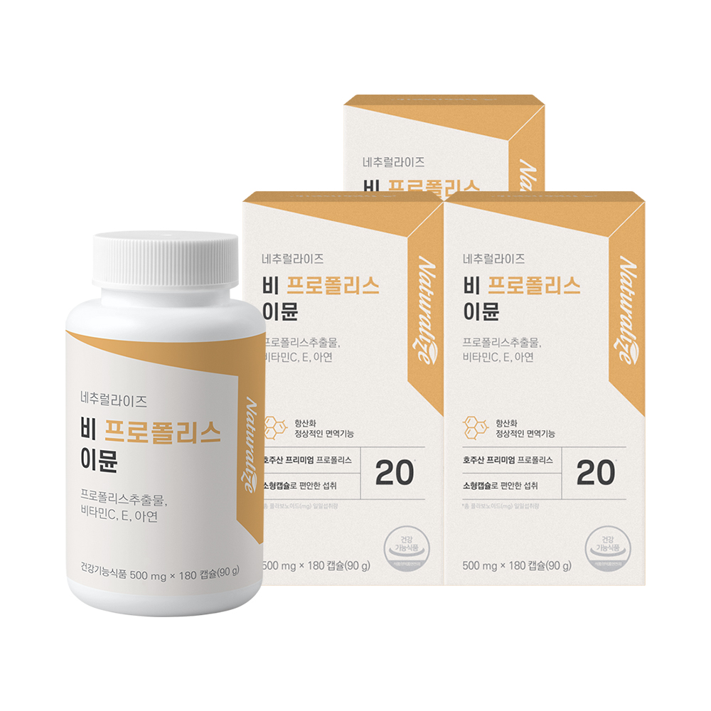 네추럴라이즈 호주산 <b>비 프로폴리스</b> 아연 면역 이뮨 항산화 180캡슐, 1개
