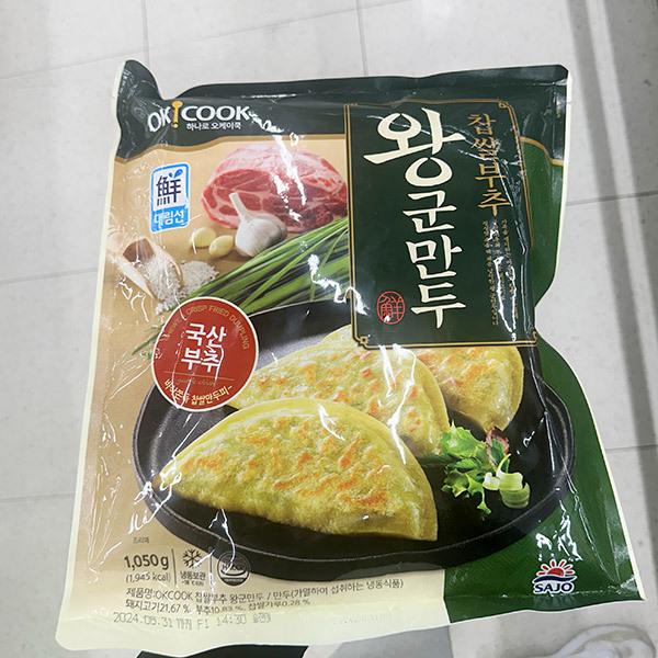 오케이쿡 찹쌀부추 왕 군만두