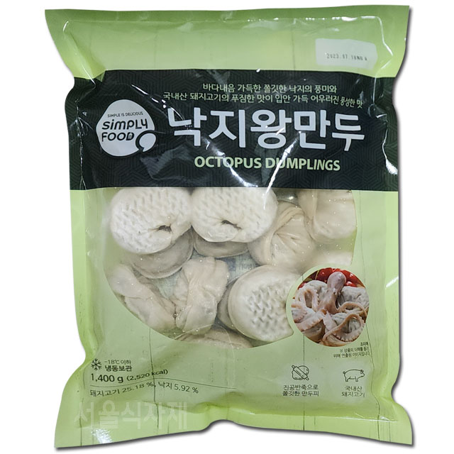 세린식품 세린 낙지왕만두