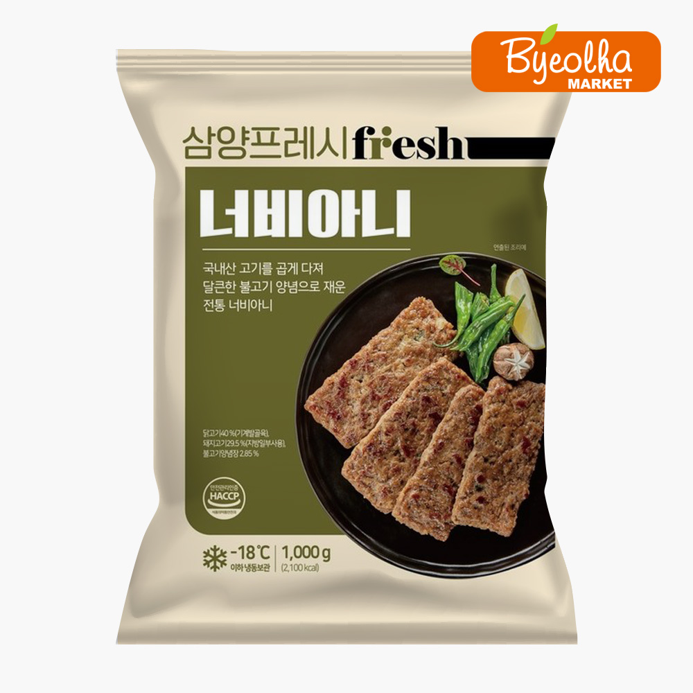 삼양 너비아니 떡갈비 불고기맛 1kg, 1개