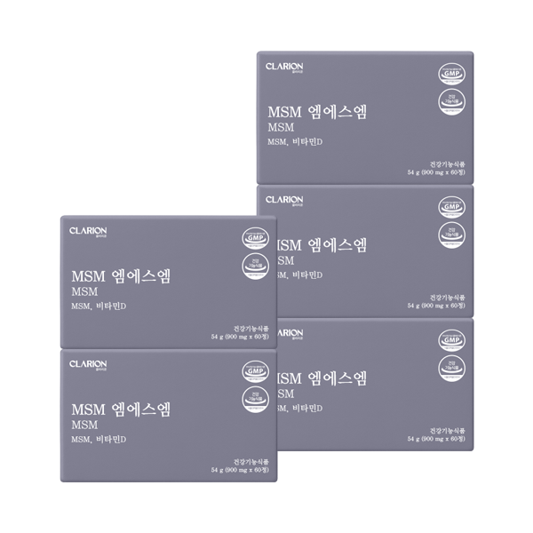 MSM 엠에스엠