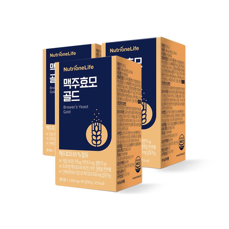 <b>뉴트리원라이프</b> <b>뉴트리원</b> <b>맥주효모</b>골드 3박스(9개월분)