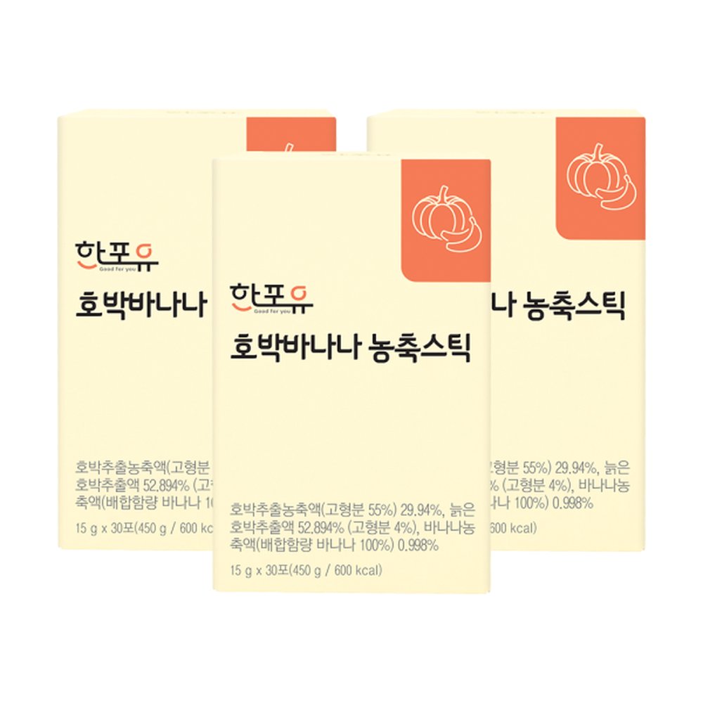한포유 호박 바나나 농축스틱 15g X 90포 효소처리/15가지 곡물함유  1개