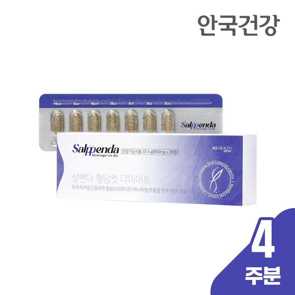 와일드 컷 망고