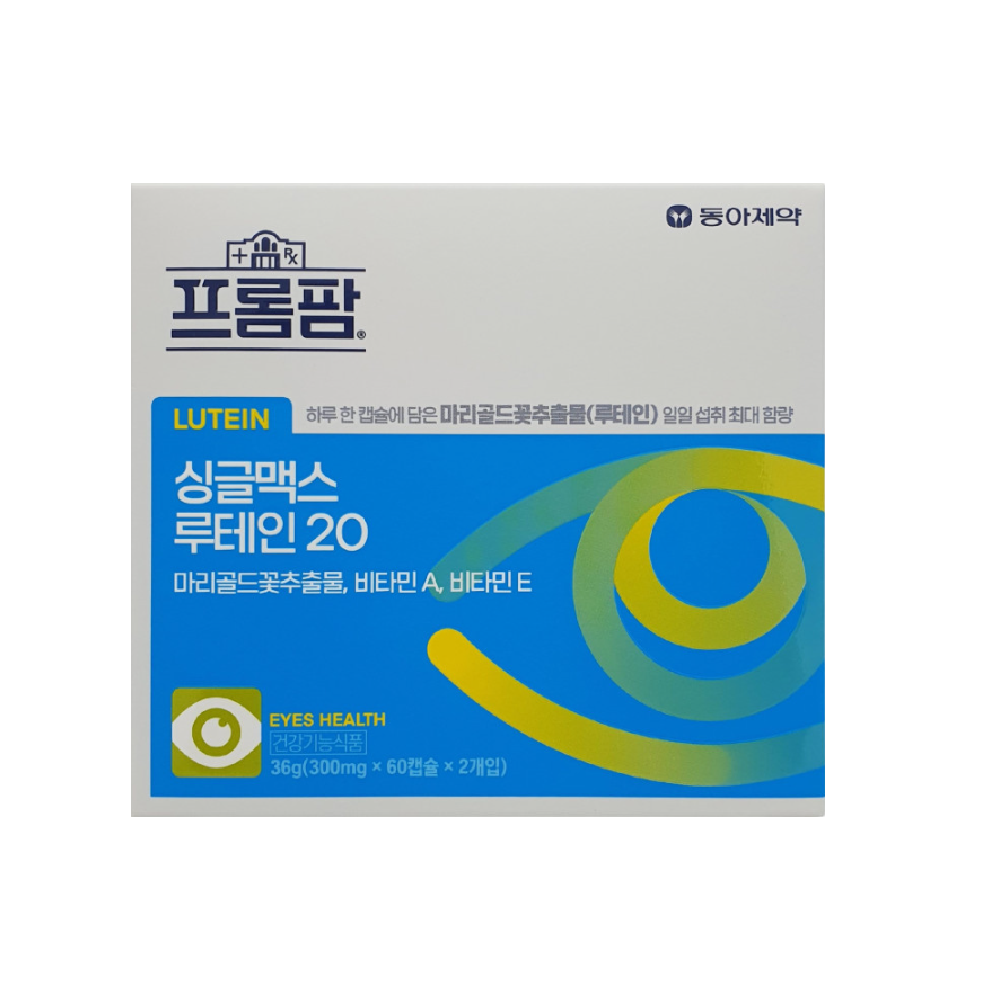 동아제약 <b>프롬팜</b> 싱글맥스 루테인 20 눈영양제 비타민A 비타민E  1개  120회분