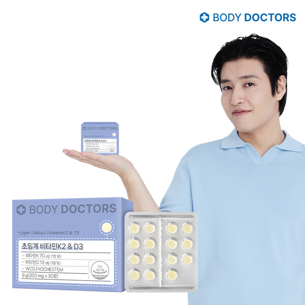 BODYDOCTORS 초임계 비타민K2&D3