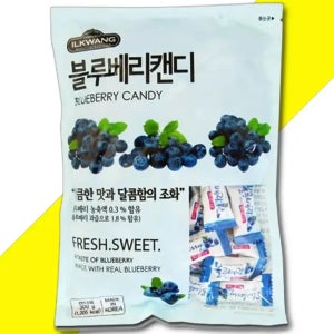 블루베리캔디 300g 캔디 사탕 화이트데이 간식 후식