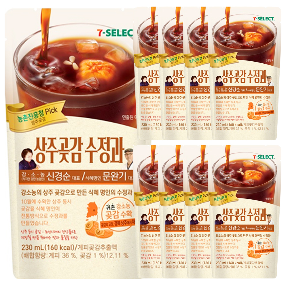 수정과 곶감 음료