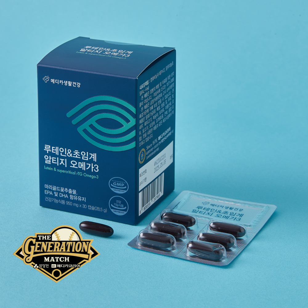 메디카코리아 루테인 초임계 알티지 오메가3 30캡슐, 3개