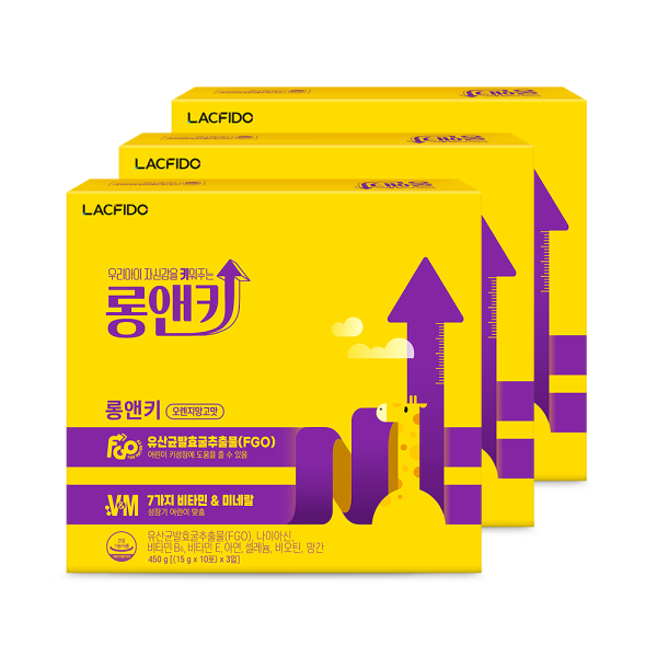 롱앤키