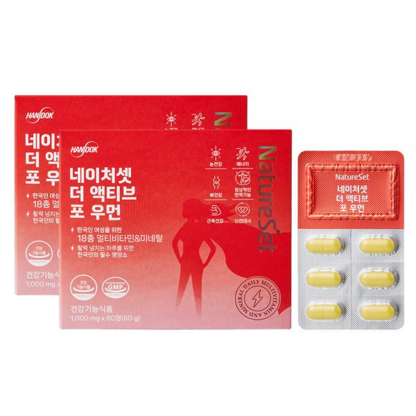네이처셋 더 액티브 포 우먼