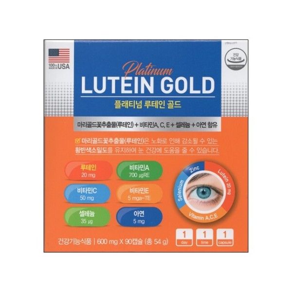 플래티넘 루테인 골드