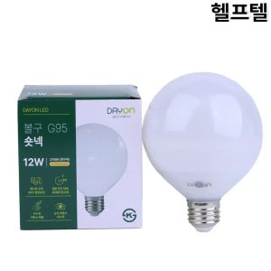 볼전구 DAYON 숏 12W 2700K FS-G95-12W-27K SAMSENS