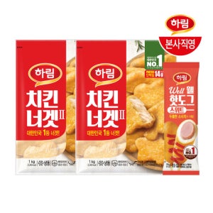 하림 치킨너겟(2) 1kg 2봉+웰스위트핫도그 70g