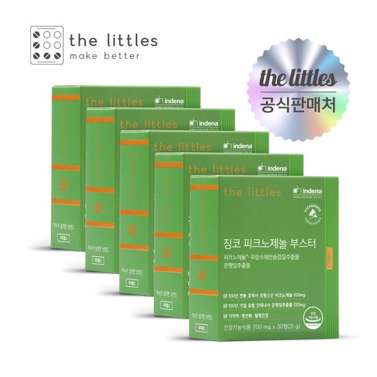 [GS 단독구성] <b>더리틀스</b> 징코 <b>피크노제놀</b>부스터 5박스(5개월분)