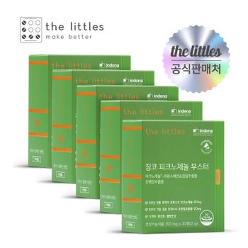 징코 <b>피크노제놀</b>부스터 5박스(5개월분)