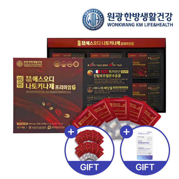 닥터 나토키나제 프리미엄