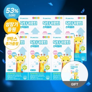 [성장기 집중 기획전] 닥터 키로틴 6박스+1박스 추가증정 (98회분)