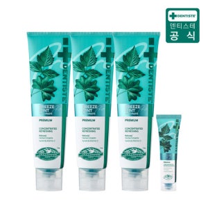 (최신상) 덴티스테 브리즈민트 프로 180g*3+20g*1 입냄새제거 불소치약