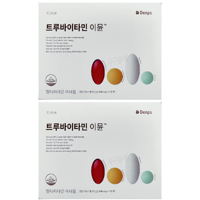 덴프스 트루바이타민 이뮨 멀티비타민 50포, 1개