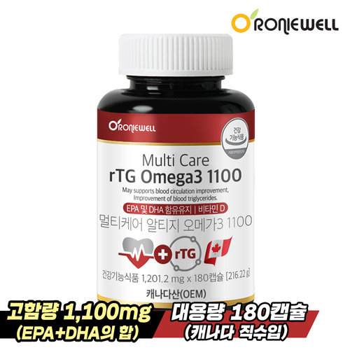 [<b>로니웰</b>] 멀티케어 알티지 <b>오메가3</b> 1100 180캡슐 (6개월분)