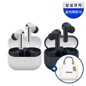 [신세계백화점][신세계 사우스시티] [비밀특가] 삼성전자 갤럭시 버즈3 FE 무선 블루투스 이어폰 ANC SM-R420N+쇼핑