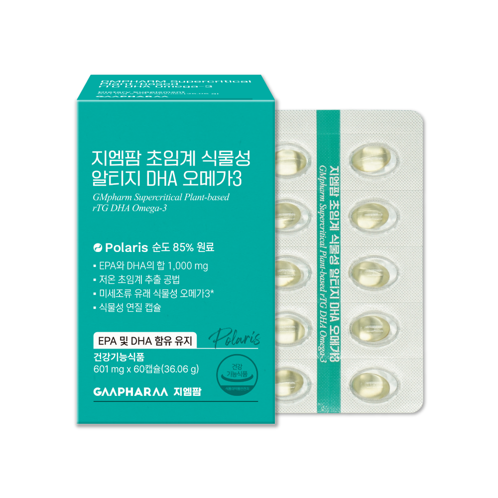 지엠팜 초임계 식물성 알티지 DHA 오메가3
