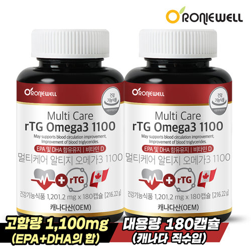 [<b>로니웰</b>] 멀티케어 알티지 <b>오메가3</b> 1100 180캡슐 2개 (총 12개월분)