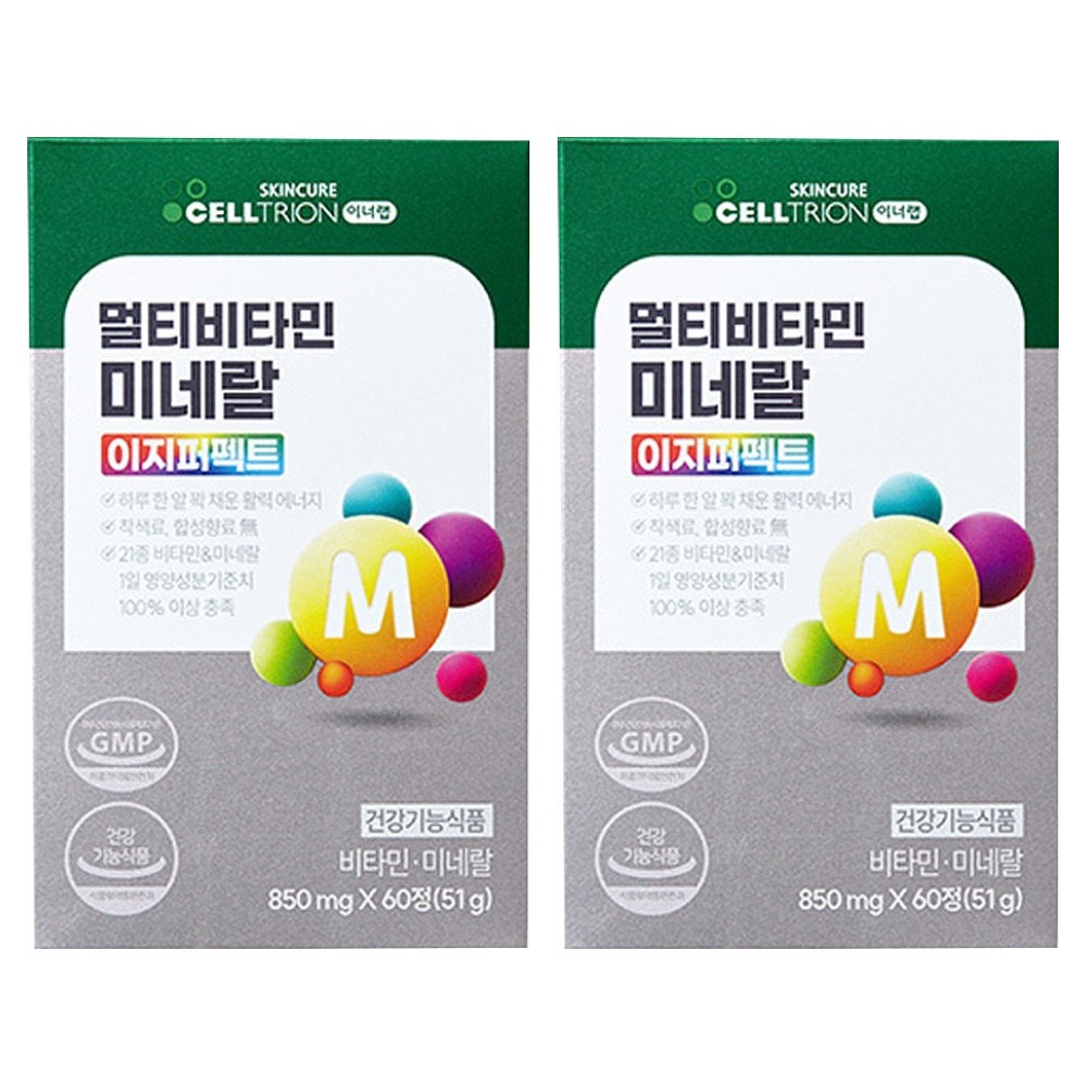 <b>이너랩 멀티비타민 미네랄 이지퍼펙트</b>