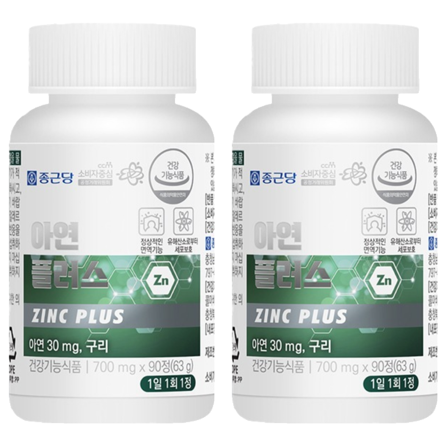 <b>종근당 아연</b> 플러스