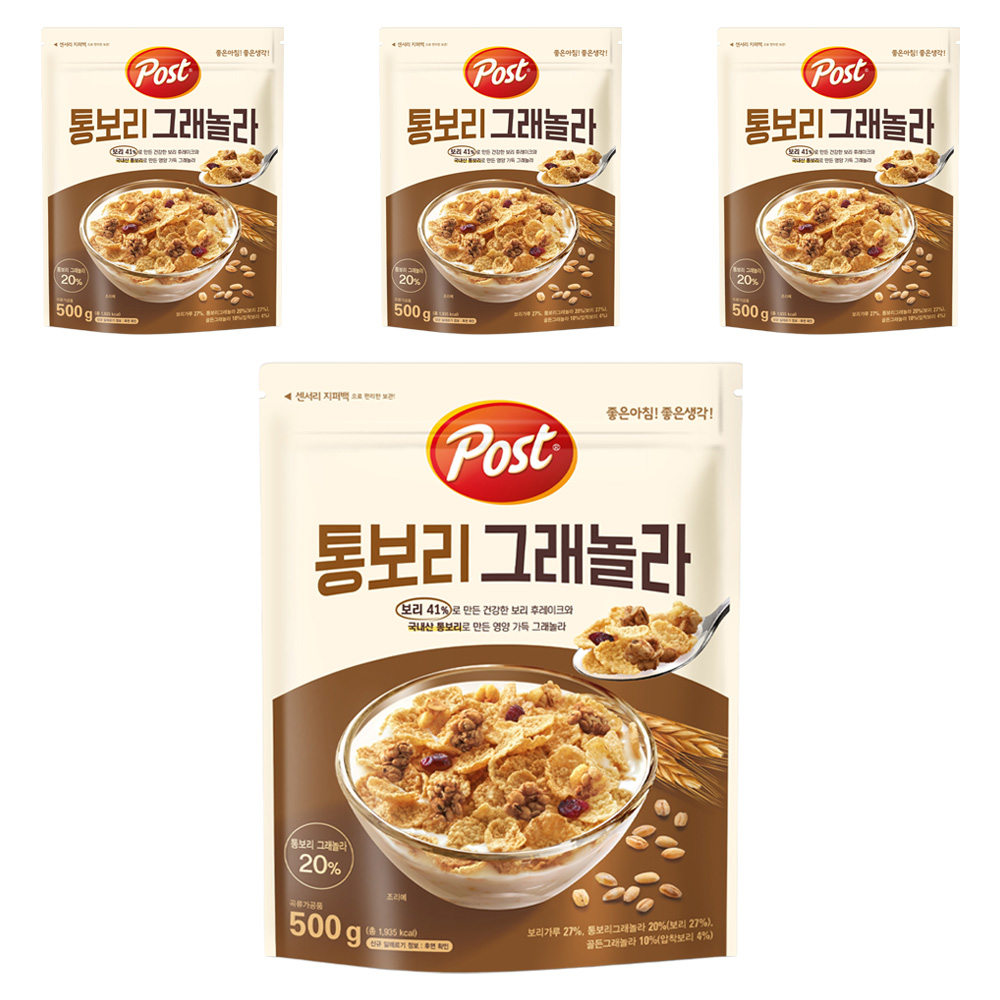 포스트 통보리 그래놀라 시리얼