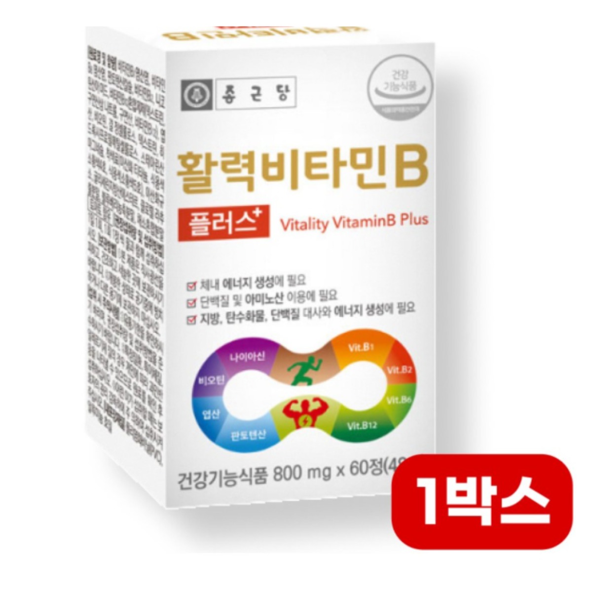 비탸뮌 비타민 B6 B12 b9 b7 비타민b 컴플렉스 고함량 비타민B 비 군 영양제 판토텐산 <b>코발라민</b> 나이아신 비타민 b 1 2 콤플렉스  60정  1박스