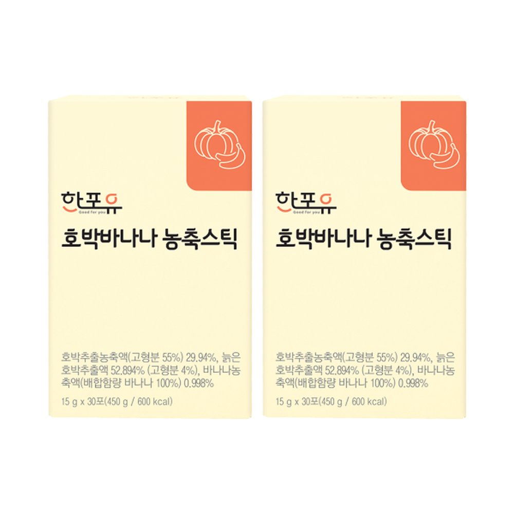 한포유 호박 바나나 농축스틱 15g X 60포 효소처리/15가지 곡물함유  1개