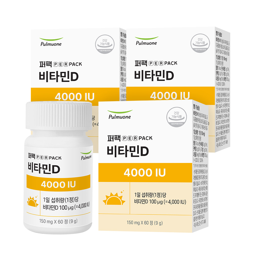 퍼팩 비타민D 4000 IU 60정, 1개