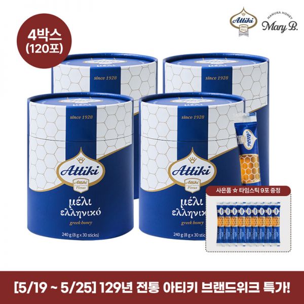 아티키 그릭 허니 타임 천연꿀 스틱 30포, 2개