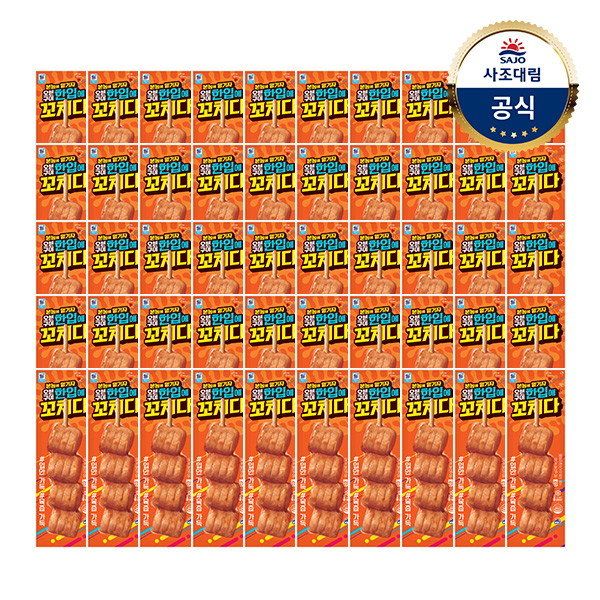 한입에 꼬치다 제품 이미지