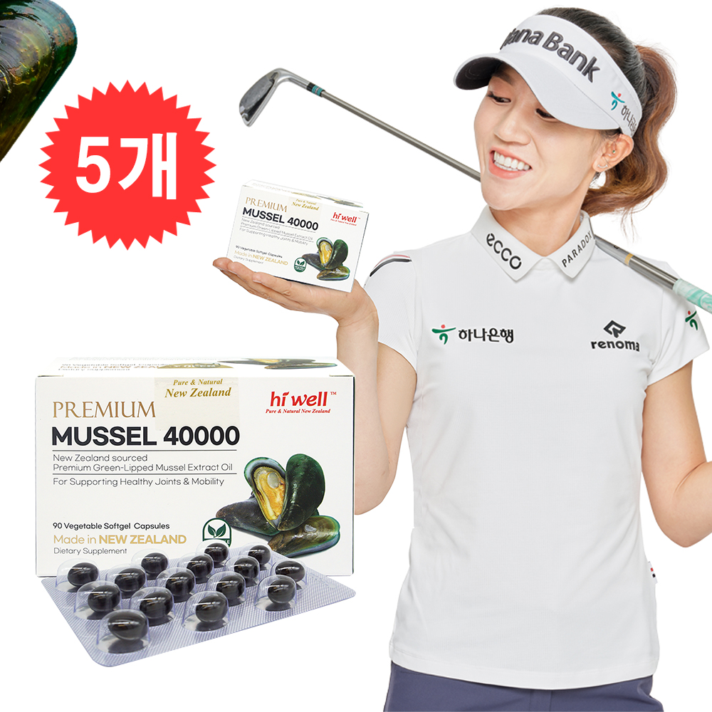 하이웰 <b>초록입홍합 오일</b> 40000 90캡슐, 1개