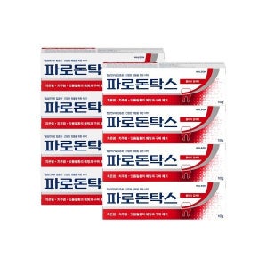 매장정품 PARODONTAX 파로돈탁스 클래식 검케어 잇몸치약 100g x8개