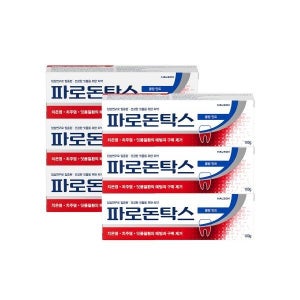 매장정품 PARODONTAX 파로돈탁스 쿨링 민트 잇몸치약 100g x6개